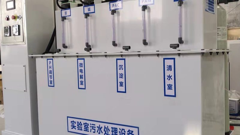 车间废水处理：小型设备如何助力绿色生产**