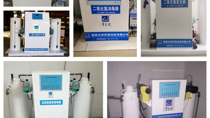 新能源废气处理设备操作方法详解**
